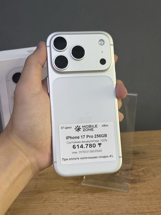 iPhone 17 Pro 256 GB 100% 37-цикл | Mobile Zone