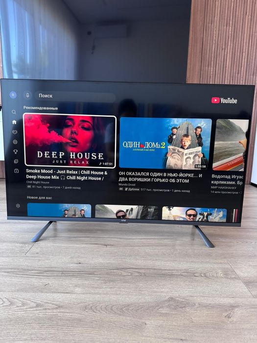 Android TV artel