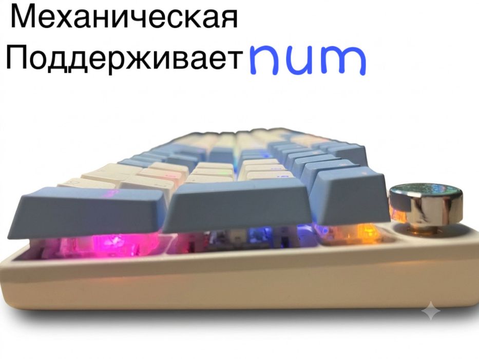 Клпвиатура unicomp