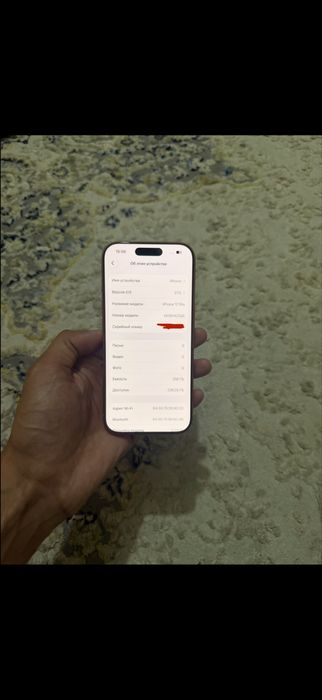 Iphone 17 pro 27sikl yengide