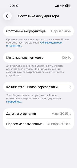 Айфон 15 на 128 гб