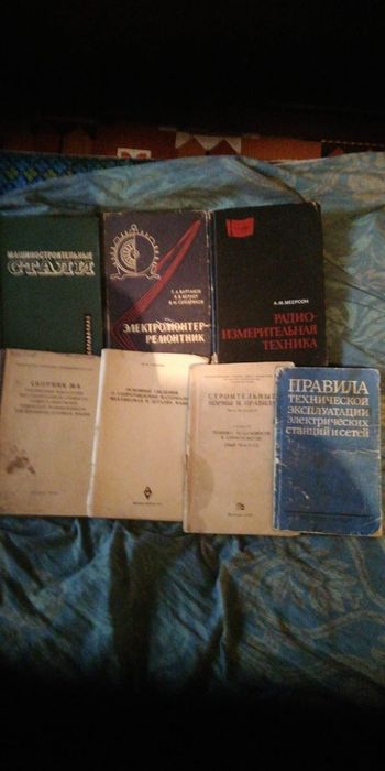Книги       книги