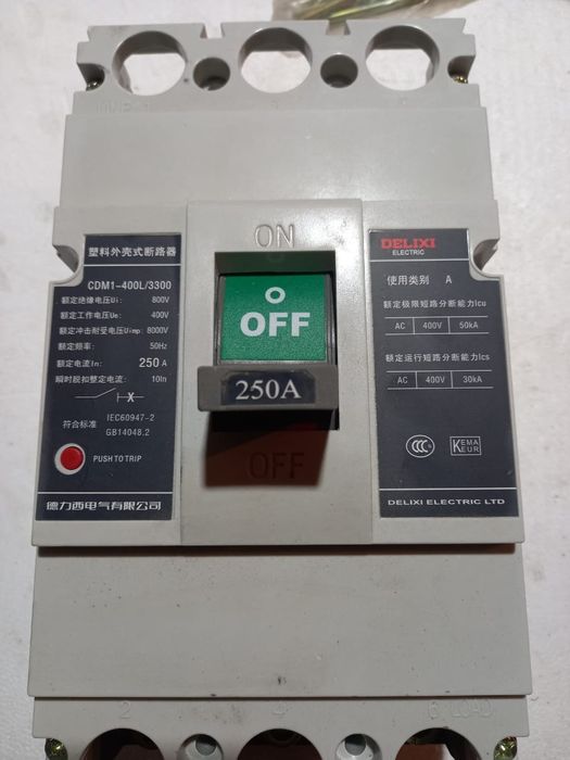 Пускатели,Автоматы, Тепловое реле.