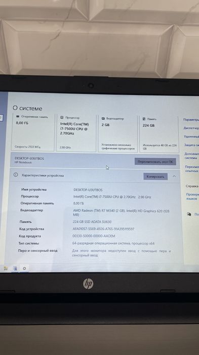 Noutbuk i7 8GB RAM 256GB SSD 2GB videokarta