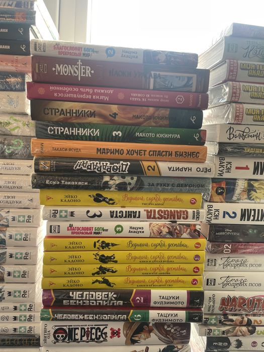 Продаю коллекцию манги
