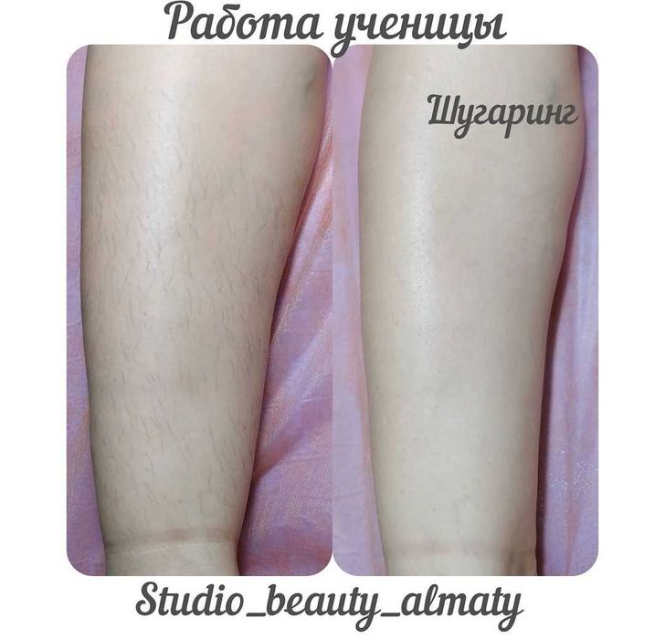 Курсы по Шугарингу " АКЦИЯ "