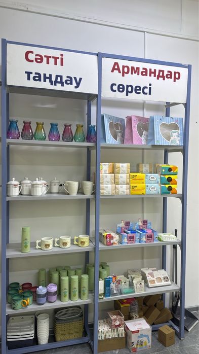 продается Готовый бизнес