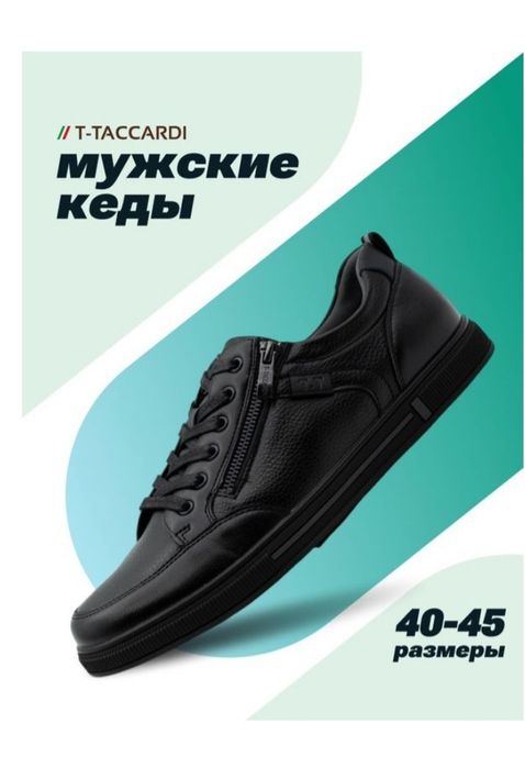 Продажа обувь новое