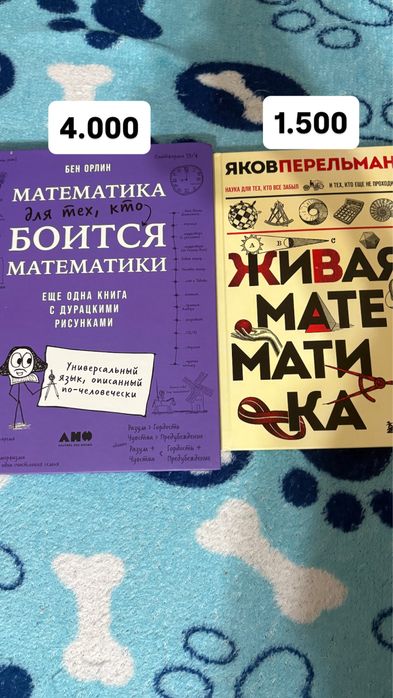 Книги для подготовки к ЕНТ
