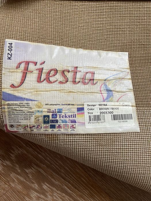 Продам ковер, б/у