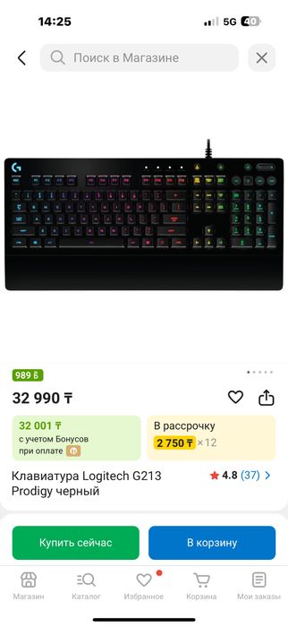 Продам клавиатуру Logitech