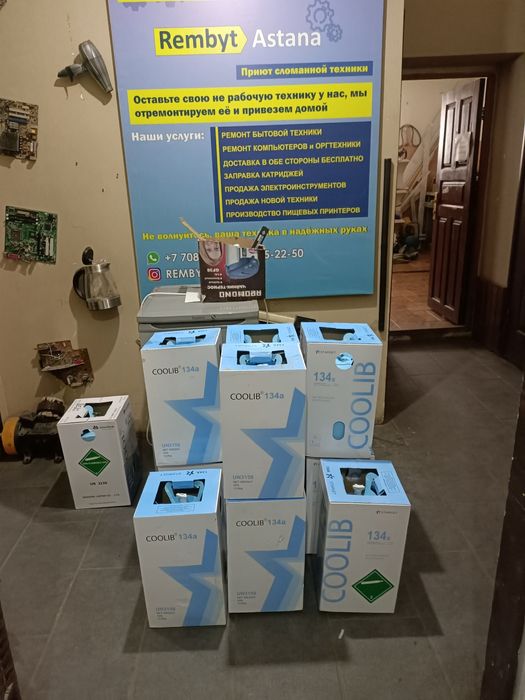 Уплотнительные резинки на холодильники фреон