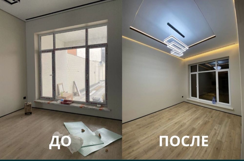 Уборка квартир Домов