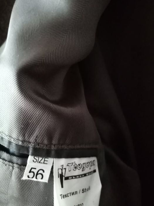 Мъжко сако, размер 56