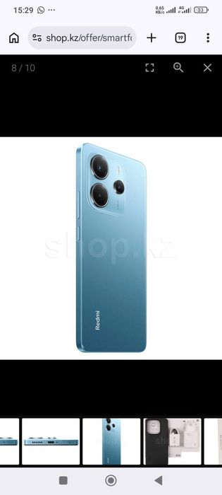 Продам смартфон Redmi Note 14