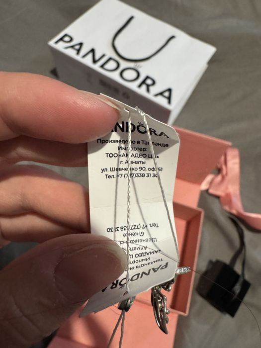 Шарм Pandora «Демогоргон»