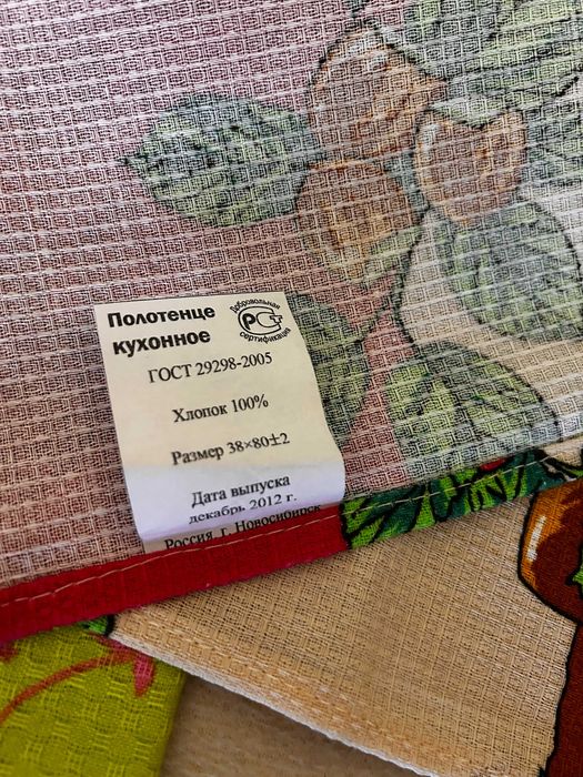 Продам вафельные полотенца кухонные