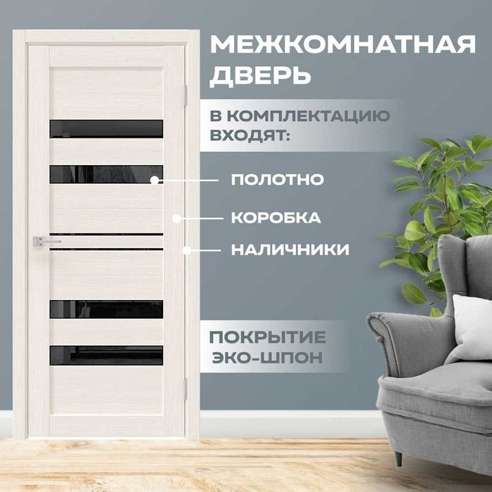 Межкомнатные двери Mdf eshiklar Железные двери Temir eshik входные