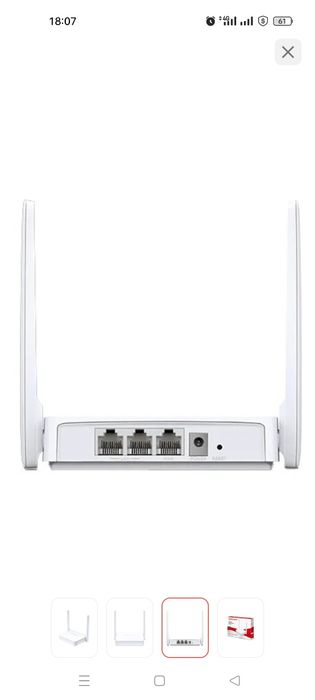 Продаю новый роутер