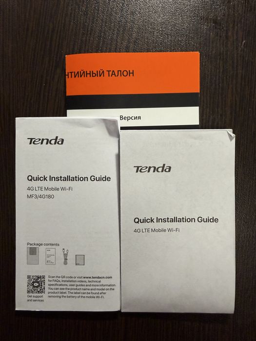 Модем карманный Tenda