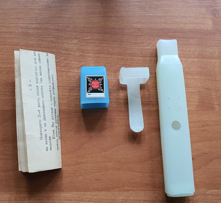 Прибор для регуляции дыхания сопротивлением на вдохе(УРД-1) советский