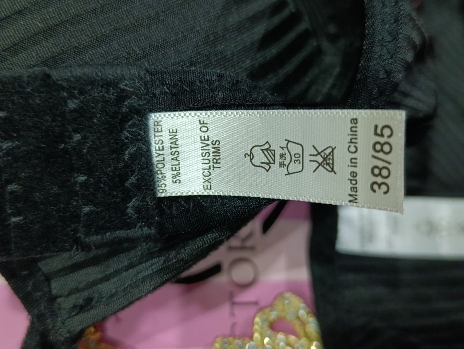 Нижнее бельё черного цвета