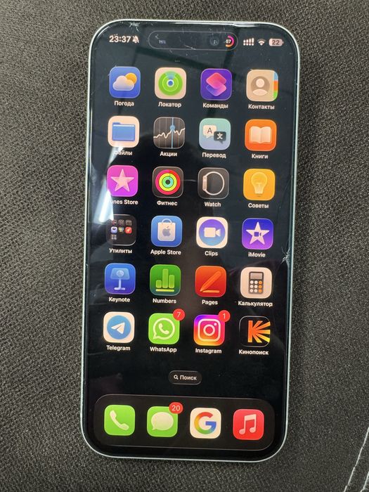 iPhone 17 pro max