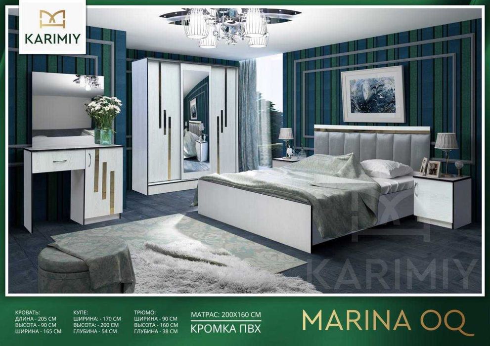 Ishlab Chiqaruvchidan yotoqxona toplami "Marina"/ Спальный гарнитур