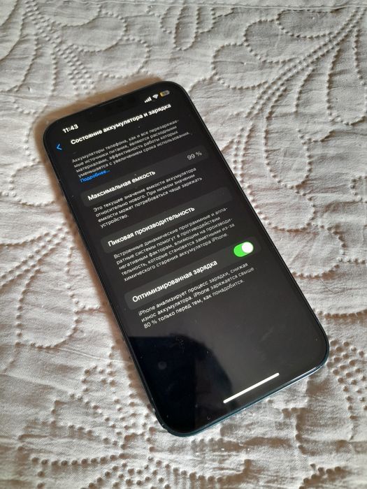 Айфон 14 128 гб 99%