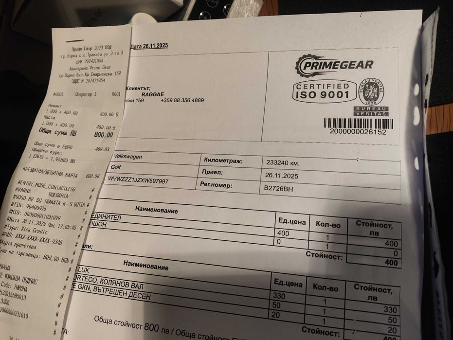 VW Bora, 1.9 TDI, 90к.с.