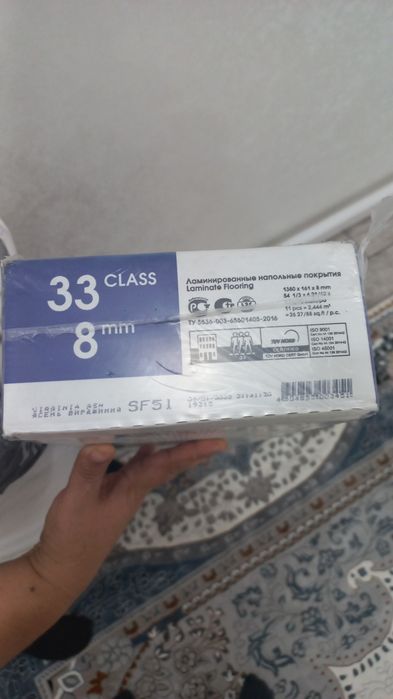 Ламинат пасковый