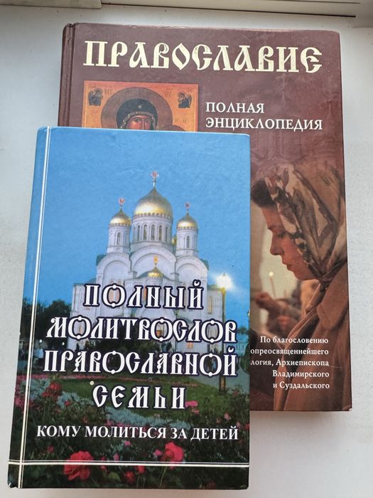 Продам книги на любой вкус . Караганда