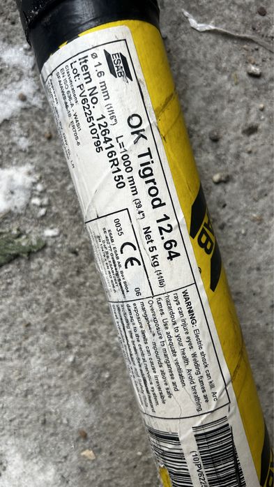 Продаю электроды