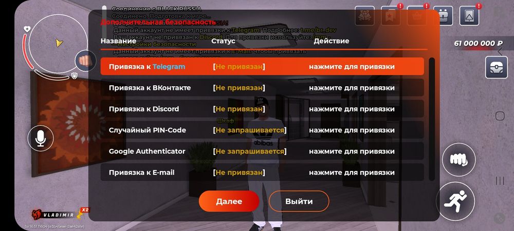 Продам блек раша аккаунт