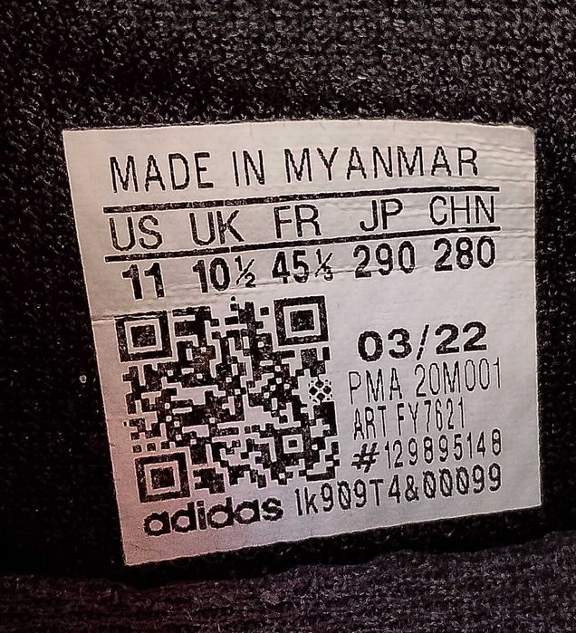 Футболни обувки Adidas Deportivo IN