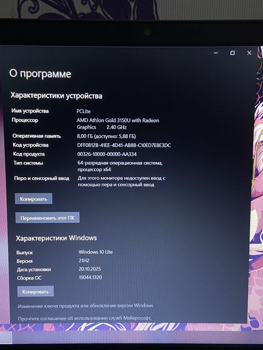 Ноутбук lenovo v15