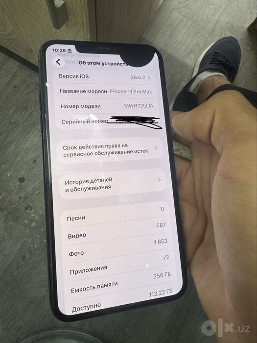 Iphone 11 Pro Max 256GB LLA
