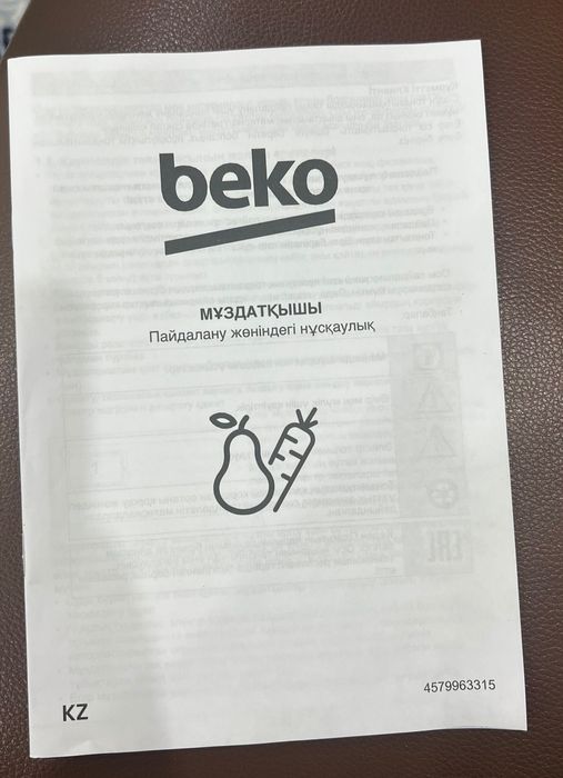 Морозильник почти новое