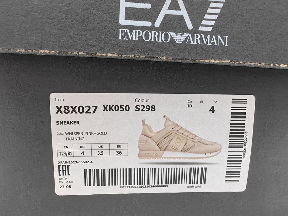EMPORIO ARMANI Оригинални Сникърси