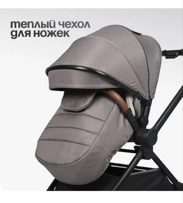Коляска перекидной ручкой kidilo D900
