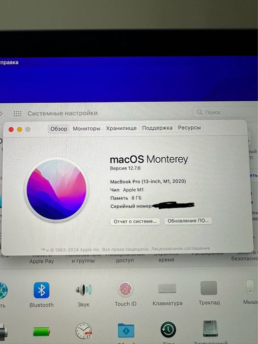 Macbook Pro M1 512 гб