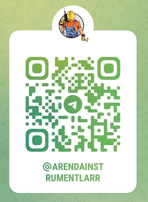 Аренда инструмент Чилонзор Перфоратор и Отбойник