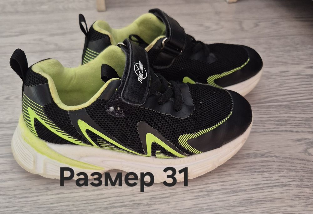 Продам кроссовки на мальчика и девочку