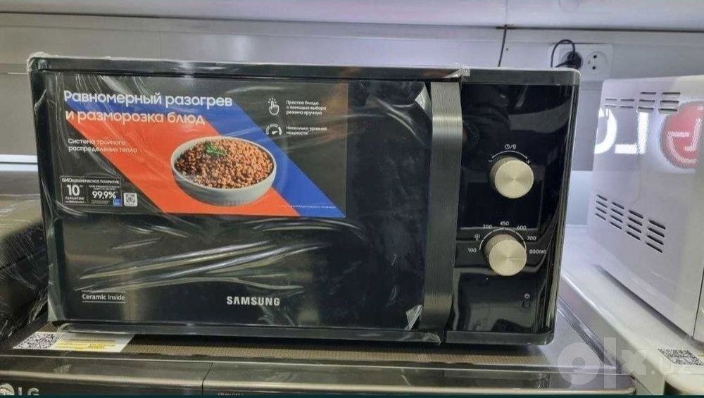 Микроволновая печь Samsung скидка со склада доставка бесплатно