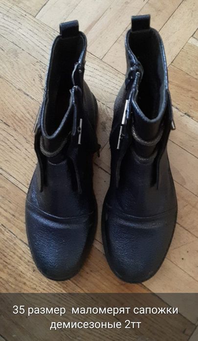 Обувь девочке осенняя