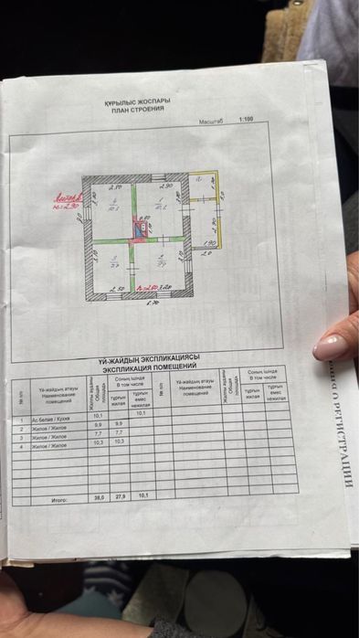 Продам дом 3 комнаты и кухня