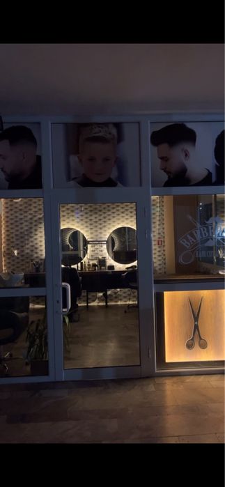 Фризьорско оборудване