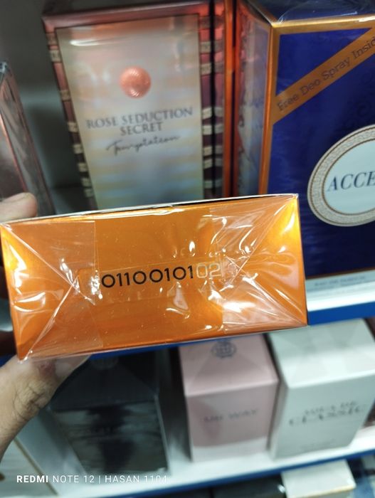 020 atir esscentric 02