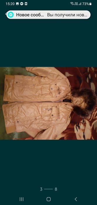 Продам куртку разные
