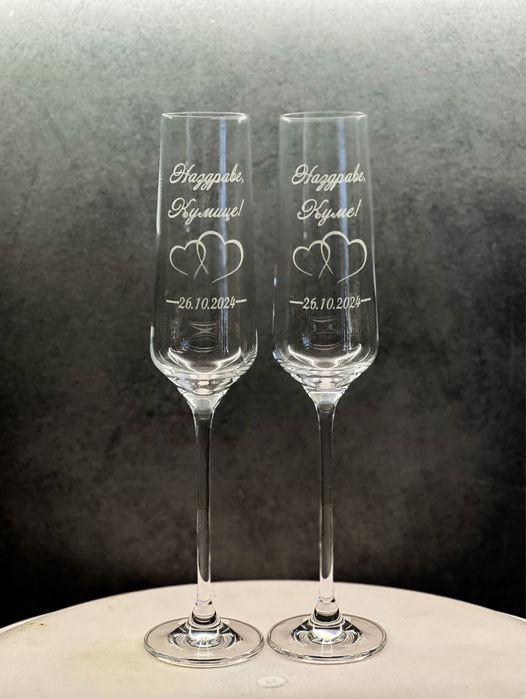 Гравирани кристални чаши за шампанско (ритуални чаши)